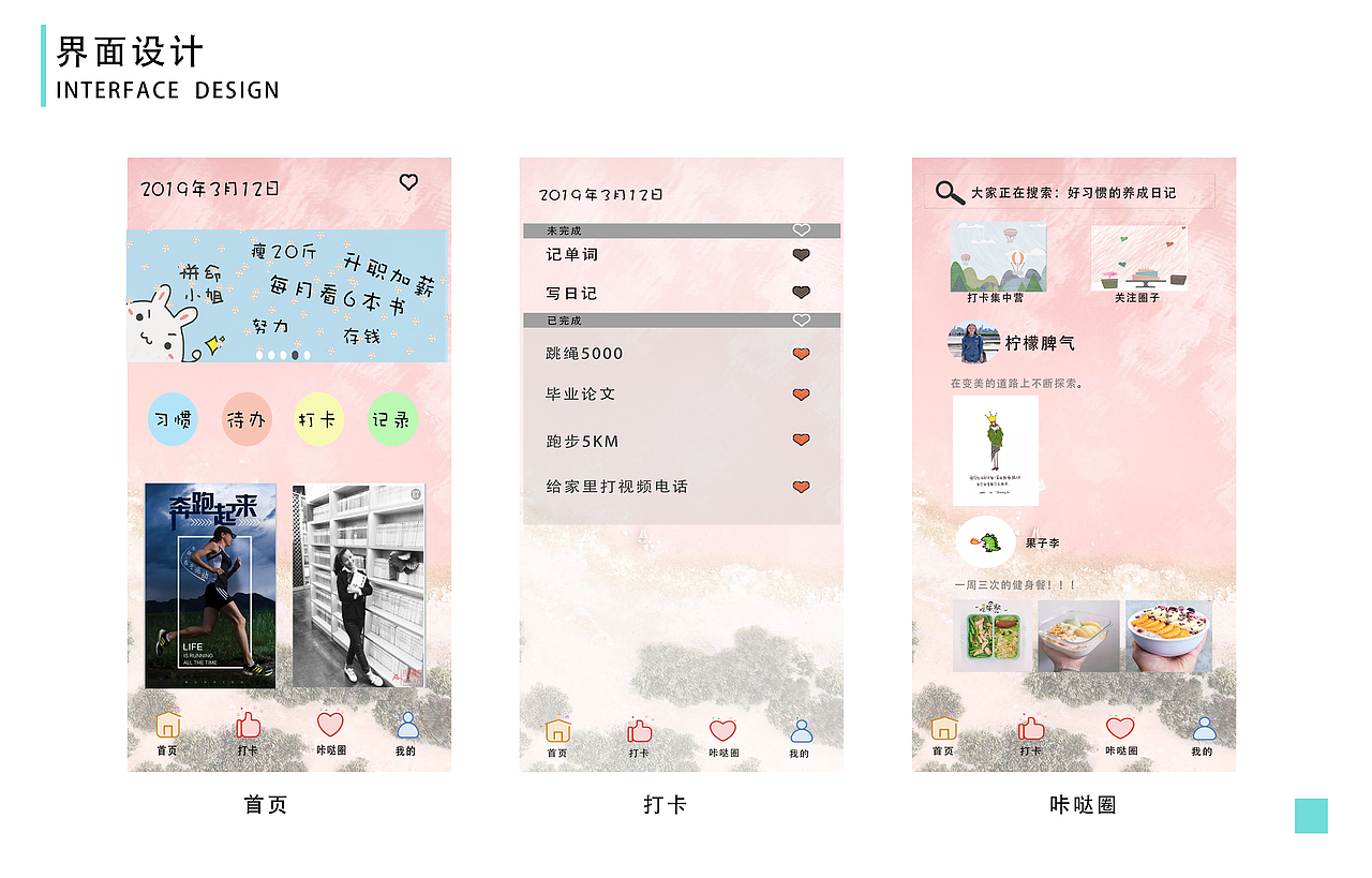 简历 平面设计简历 作品集（图ZMTUyMTU3MTQ4） - 宣传物料 - 站酷设计师岛歌呀原创素材 - 站酷ZCOOL