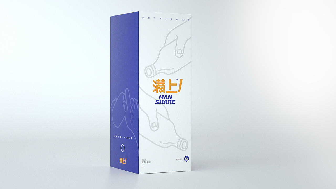 满上！品牌设计与包装设计（图ZMTU3MTU1NTY0） - 品牌 - 站酷设计师万灵设计原创素材 - 站酷ZCOOL