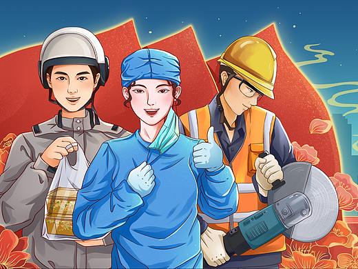 五一劳动节手绘插画