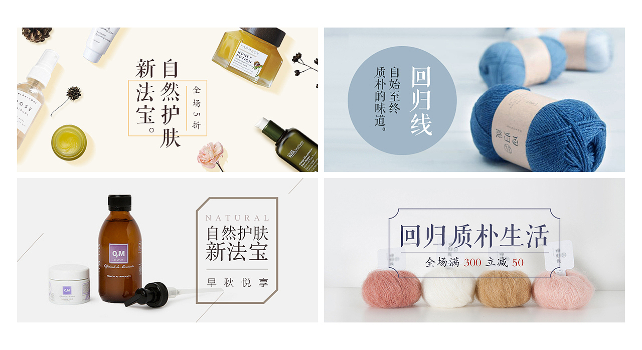 banner（图ZMjE5MDQ5Mzc2） - 其他 - 站酷设计师清水煮鸡蛋yy原创素材 - 站酷ZCOOL