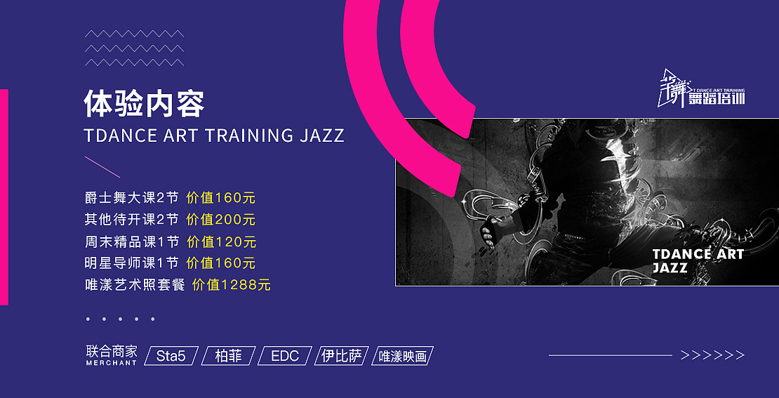 卡片设计（图ZMjIwMTMwNjYw） - 宣传物料 - 站酷设计师设计满原创素材 - 站酷ZCOOL