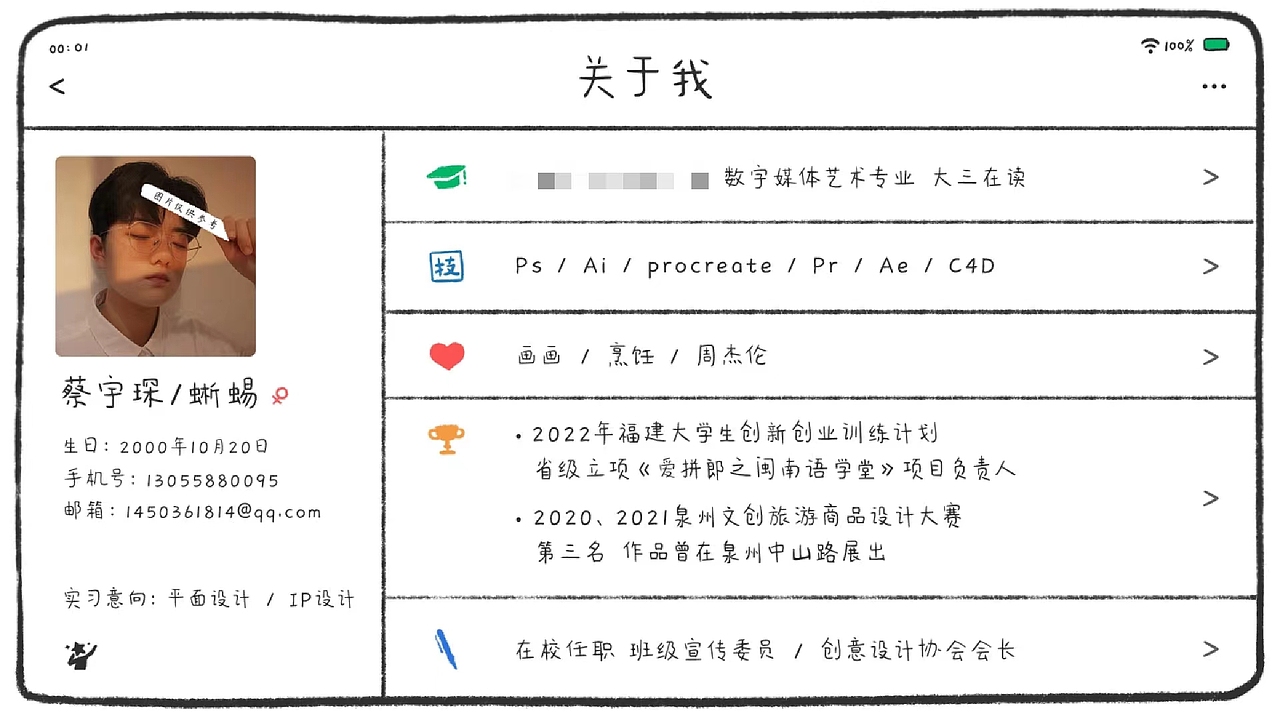 2020-2022 蜥蜴的作品集