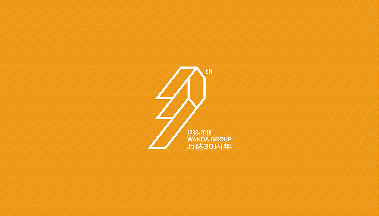 万达30周年logo设计（图ZNTE2NTY3NTI=） - Logo - 站酷设计师waee原创素材 - 站酷ZCOOL
