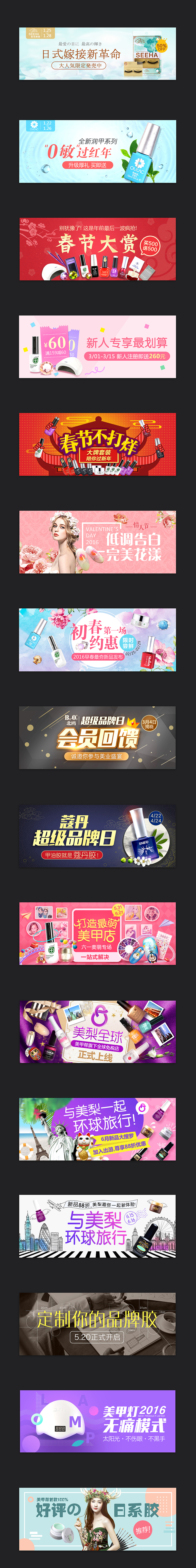 2016上半年作品集（图ZNTg5ODI2NjQ=） - 移动端网页 - 站酷设计师琳琳linlin原创素材 - 站酷ZCOOL