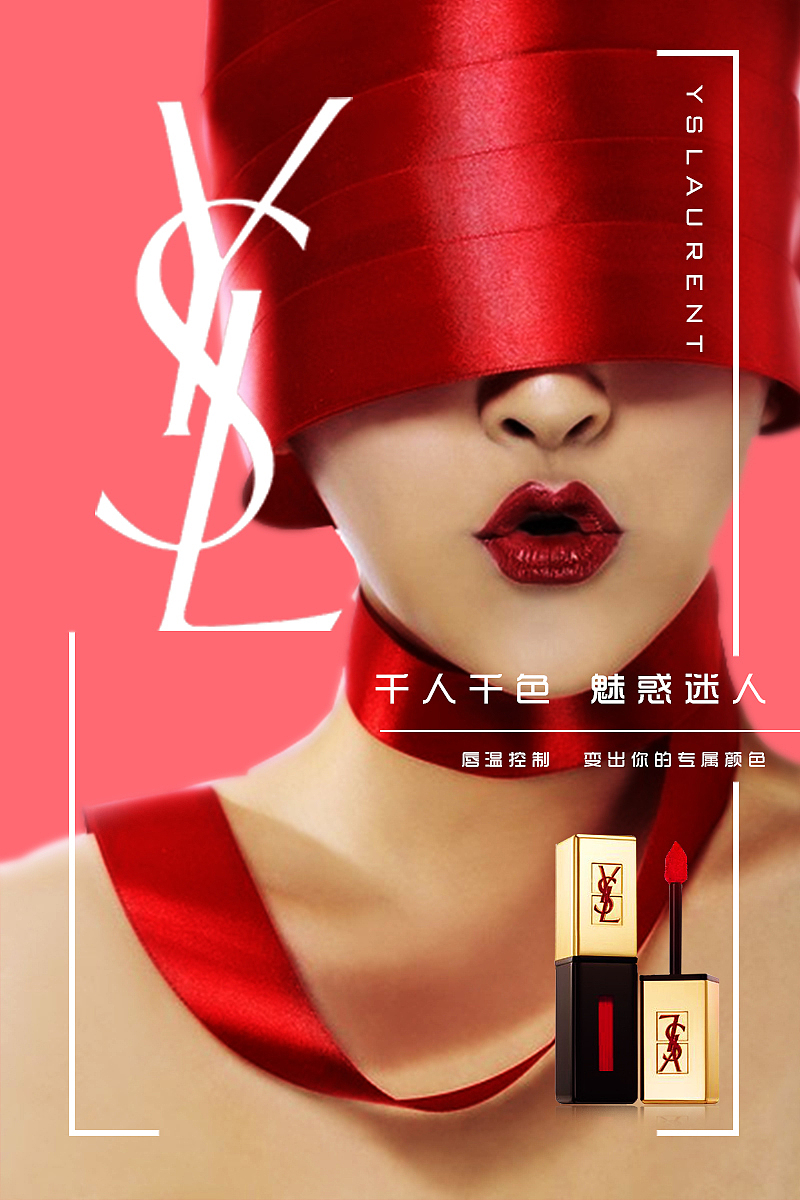 海报（图ZMTA0MzU3MTY0） - 海报 - 站酷设计师伯爵001原创素材 - 站酷ZCOOL