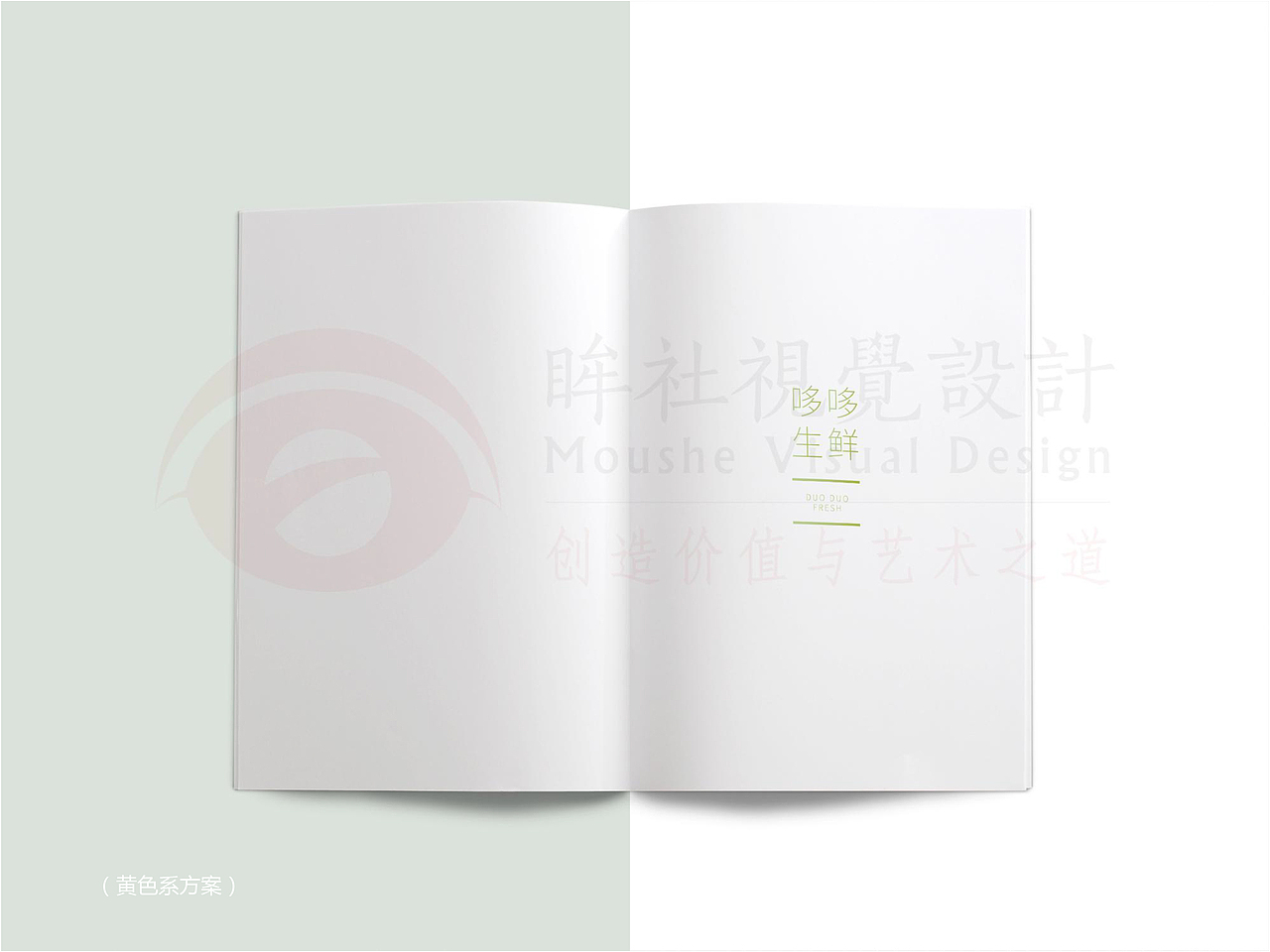 哆哆生鲜 画册（图ZMTA5MzYyNjUy） - 书籍/画册 - 站酷设计师Zayne_Wang原创素材 - 站酷ZCOOL