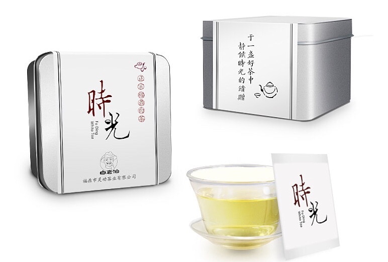 |白老伯| 茶葉包裝（圖ZMTE4NDA2OTcy） - 包裝 - 站酷設(shè)計(jì)師ZHET0NG原創(chuàng)素材 - 站酷ZCOOL