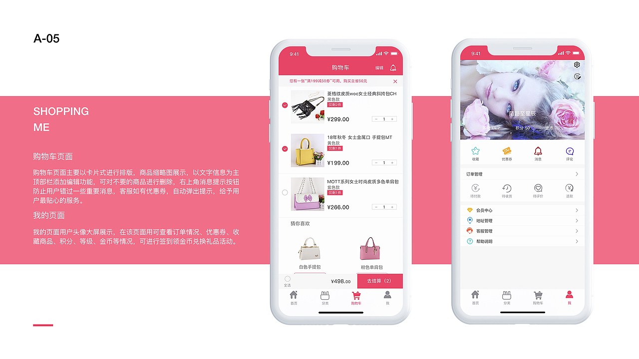 LoveBeiAPP（图ZMTM3MjEwNDgw） - APP界面 - 站酷设计师陌路至星尘原创素材 - 站酷ZCOOL