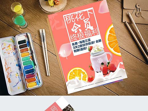 海报