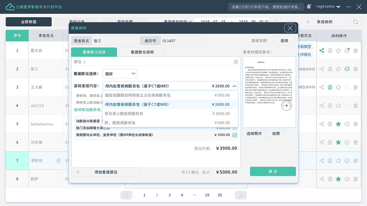 三維重建項(xiàng)目（圖ZMjMwNjE2MTgw） - 其他網(wǎng)頁 - 站酷設(shè)計(jì)師ivy129123原創(chuàng)素材 - 站酷ZCOOL