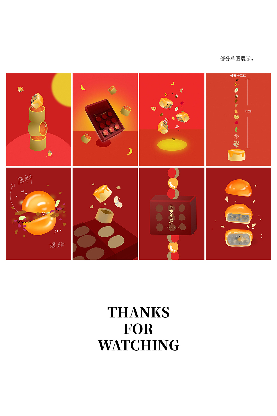 BINGOstu咔嚓文化 X LaBox长安十二仁（图ZMjQxMDU3NjU2） - 产品摄影 - 站酷设计师BIngostu咔嚓原创素材 - 站酷ZCOOL