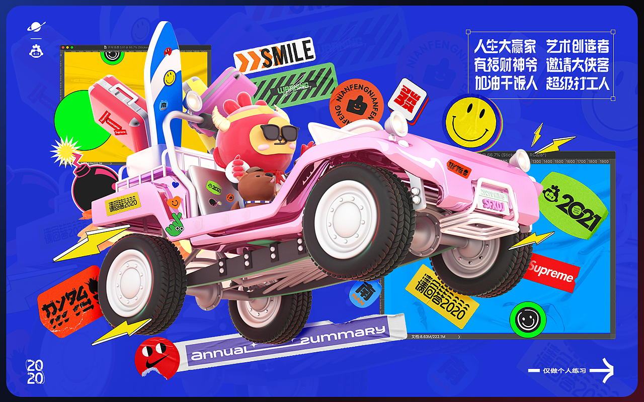 多金子 2020作品集(图ZMjQ3OTg4MjA0) - 品牌 - 站酷设计师金金子DK原创素材 - 站酷ZCOOL