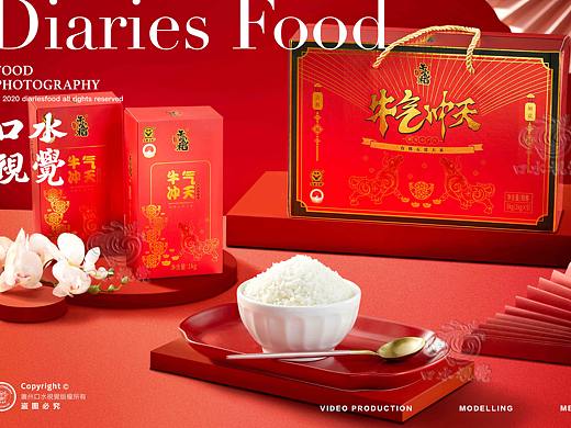 电商产品拍摄 | 午尝稻 X 口水视觉