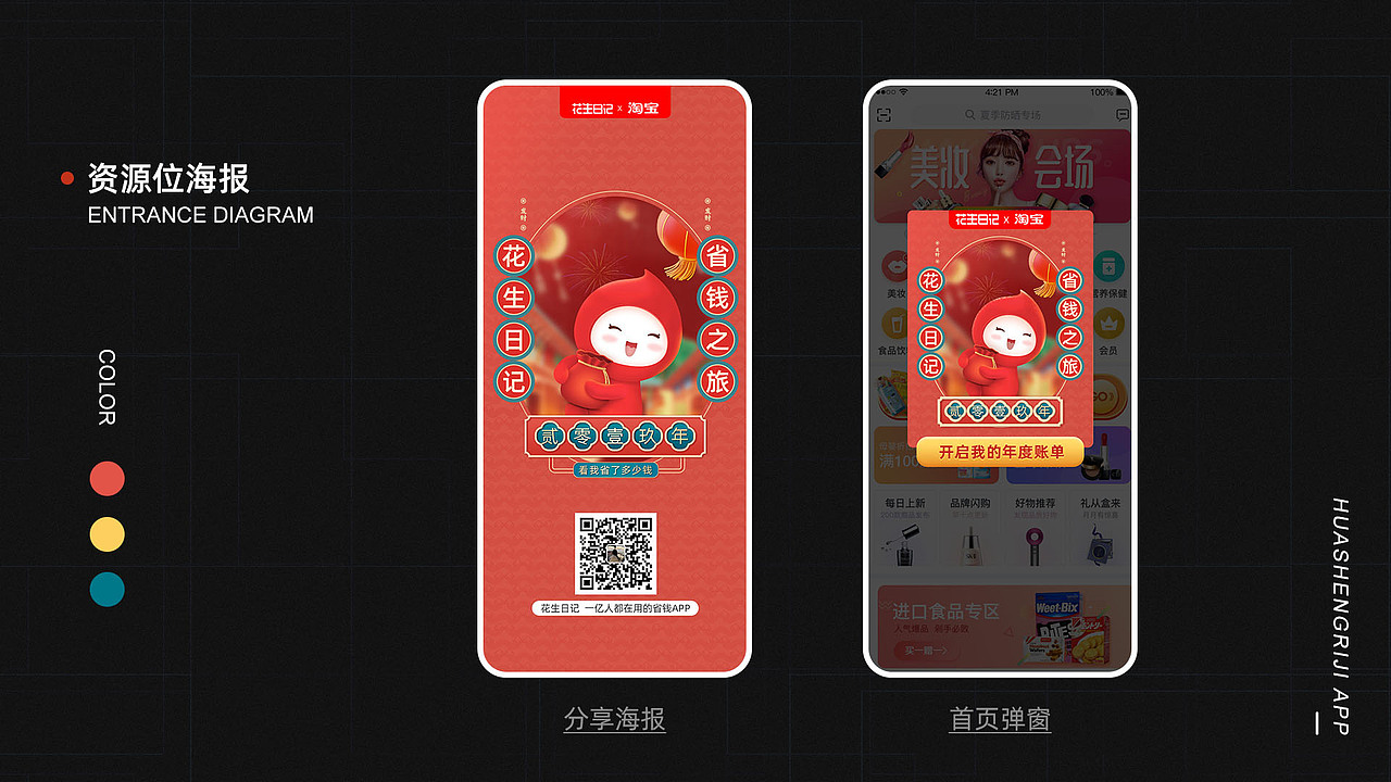 个人作品集 求捞~