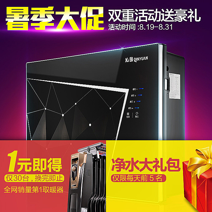 中秋的99大促 翻来覆去（图ZMTkzMzI1NjA=） - 电商 - 站酷设计师可能是土豆原创素材 - 站酷ZCOOL