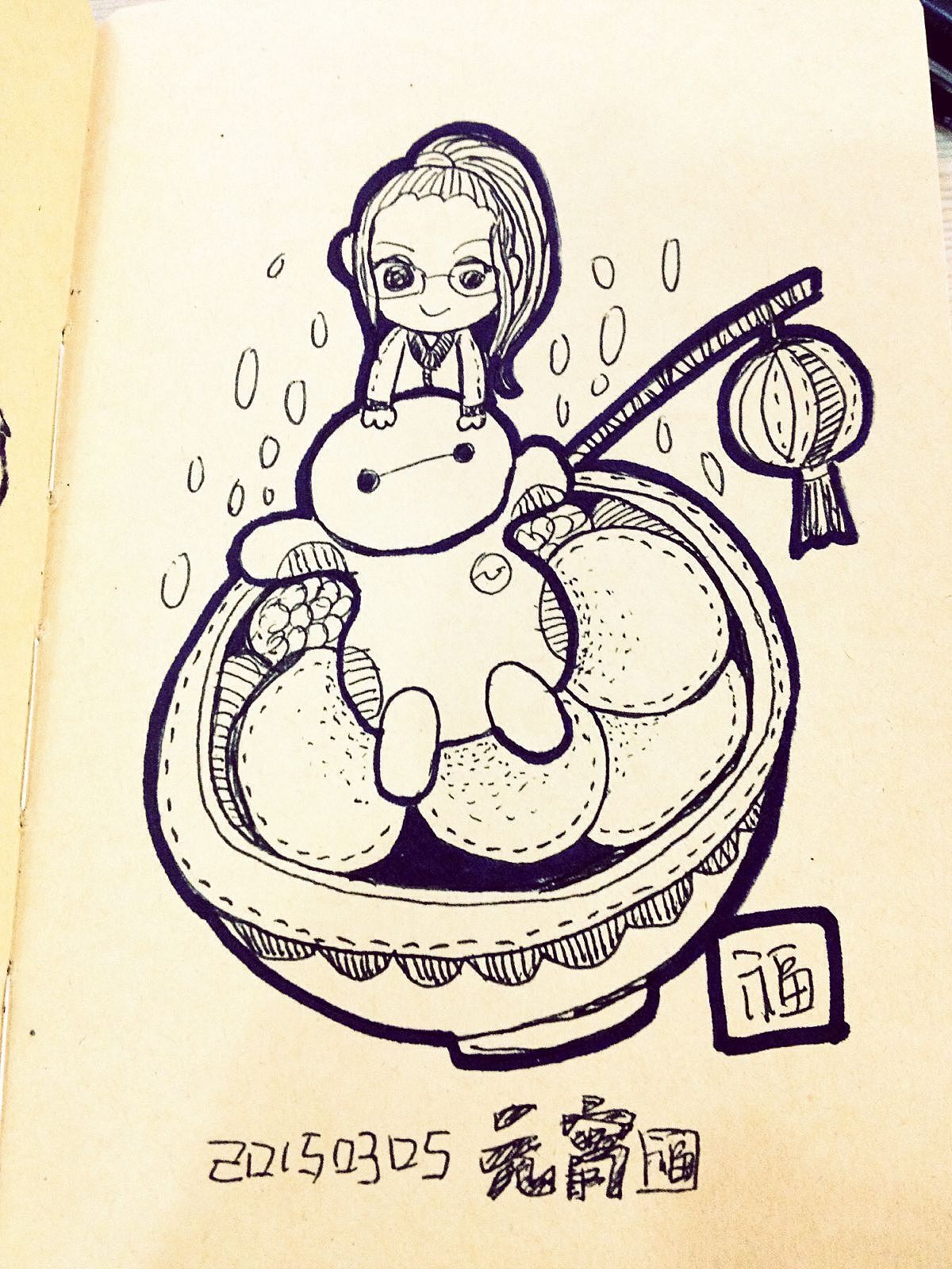 日记（一）（图ZMzQzNDE1MDQ=） - 艺术插画 - 站酷设计师Fuuuuuu原创素材 - 站酷ZCOOL