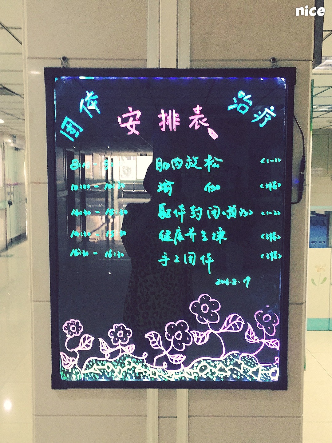 为护士画的插画（图ZNTcxOTM0MzY=） - 新锐潮流插画 - 站酷设计师李夏雪SnowXia原创素材 - 站酷ZCOOL