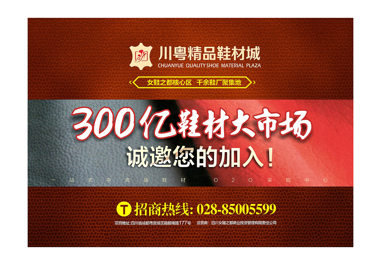 宣传广告/会议背景设计（图ZNzA5MTM0ODQ=） - 宣传物料 - 站酷设计师阳大爷原创素材 - 站酷ZCOOL