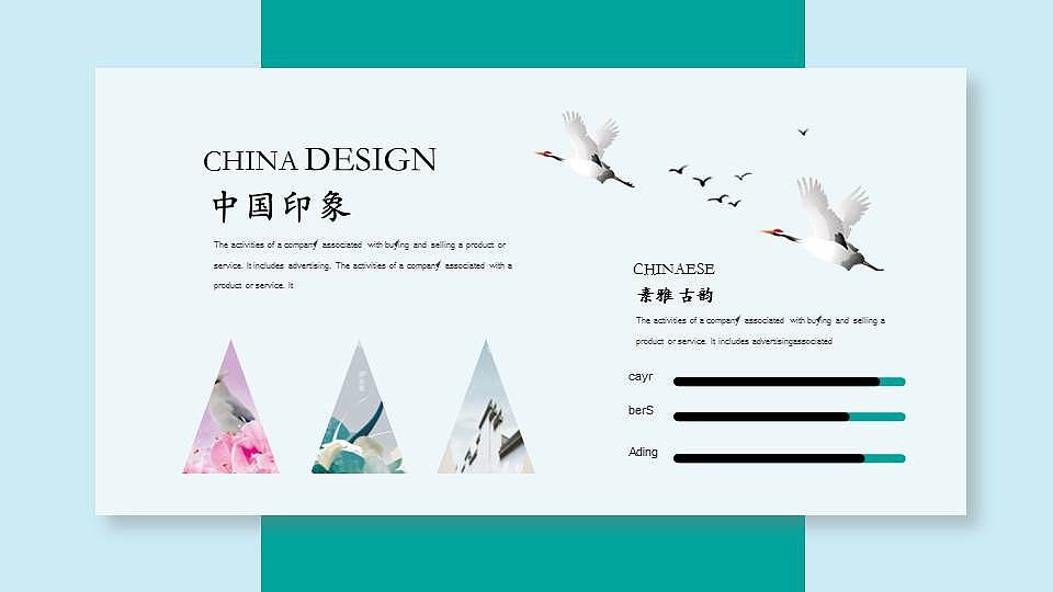 中国风设计（图ZODM3NzA4ODQ=） - PPT/Keynote - 站酷设计师显齐原创素材 - 站酷ZCOOL