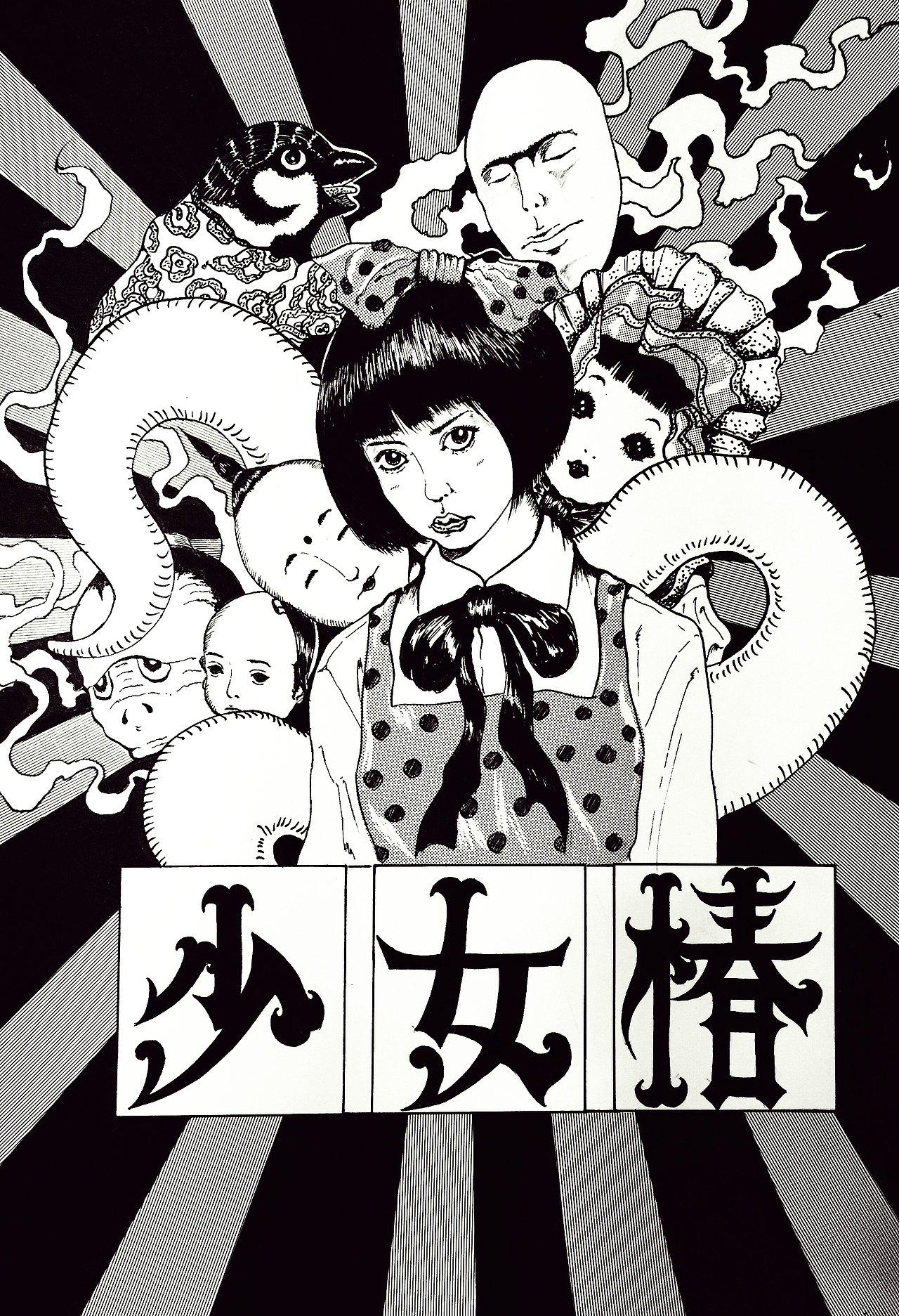 日常日漫风绘画习作（图ZOTQ5MzU0MjA=） - 创作习作 - 站酷设计师endlessmay原创素材 - 站酷ZCOOL