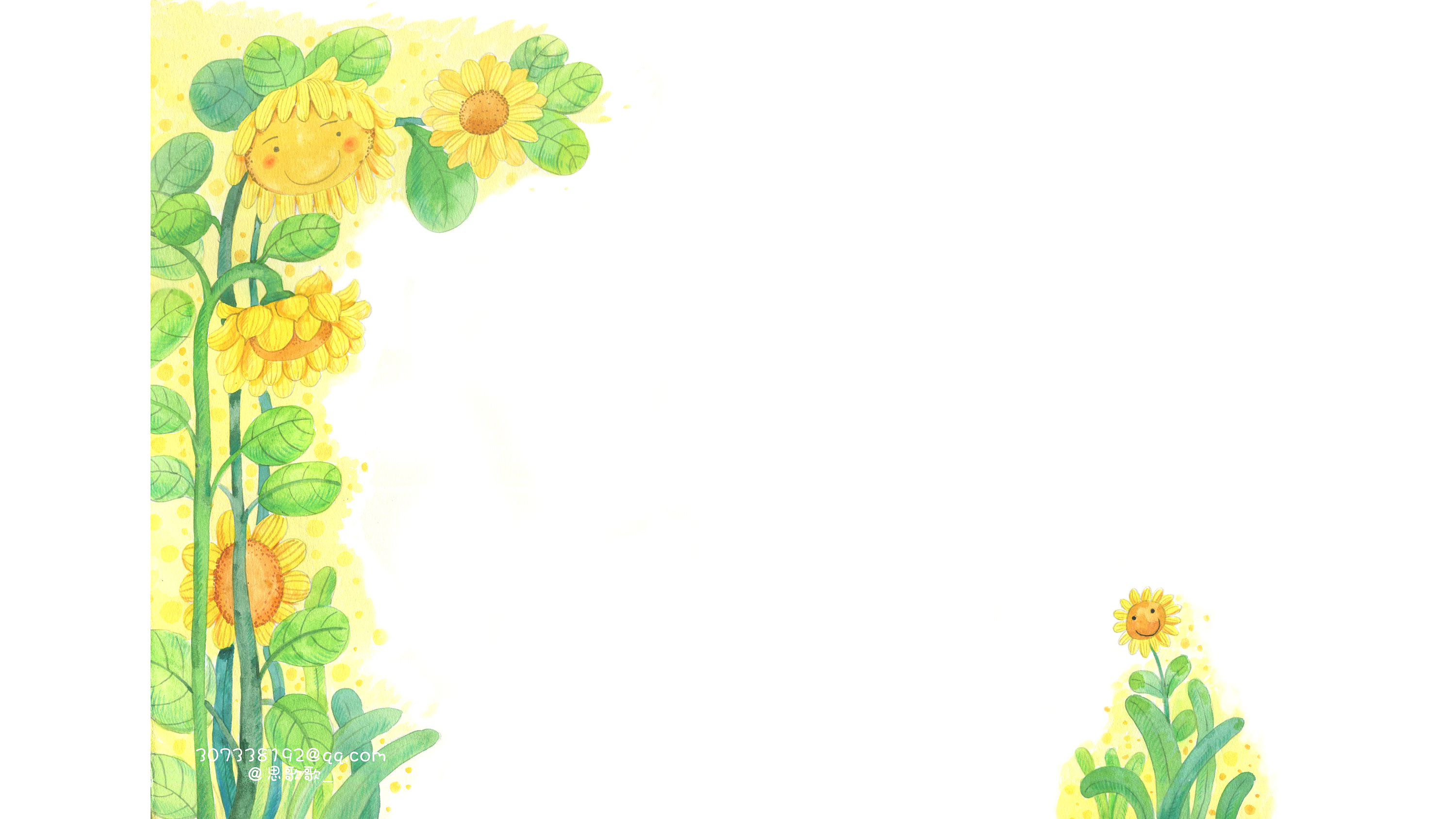  长不大的向日葵>插图绘制
