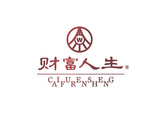 五粮液-财富人生(以前的稿件)