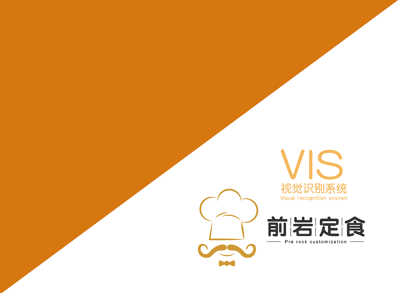 vi手册（图ZMTg4NTM2ODE2） - 其他 - 站酷设计师迷途76原创素材 - 站酷ZCOOL