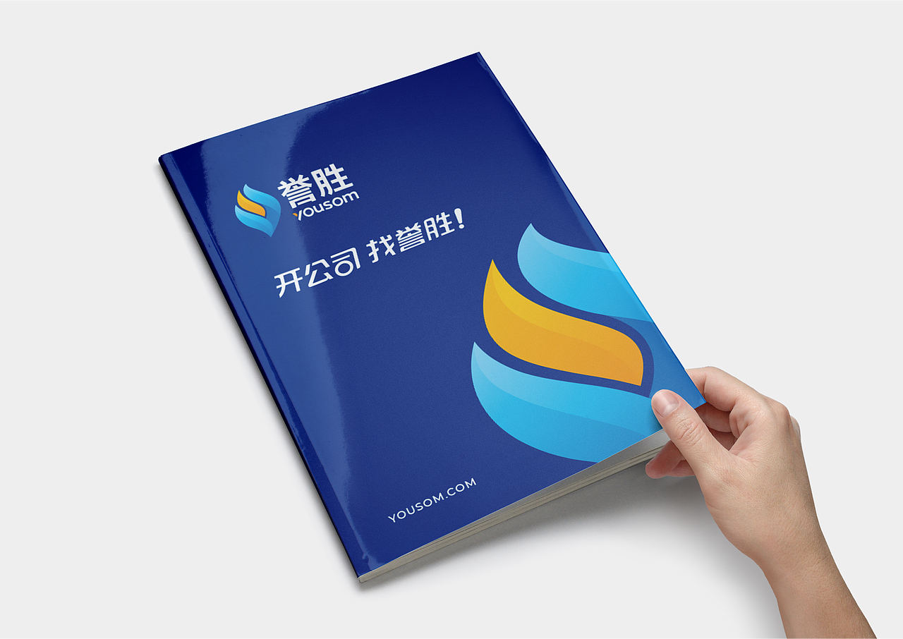 誉胜集团品牌视觉系统-上海因心(图ZMjYwOTY0NTcy) - 品牌 - 站酷设计师INHEART上海因心原创素材 - 站酷ZCOOL