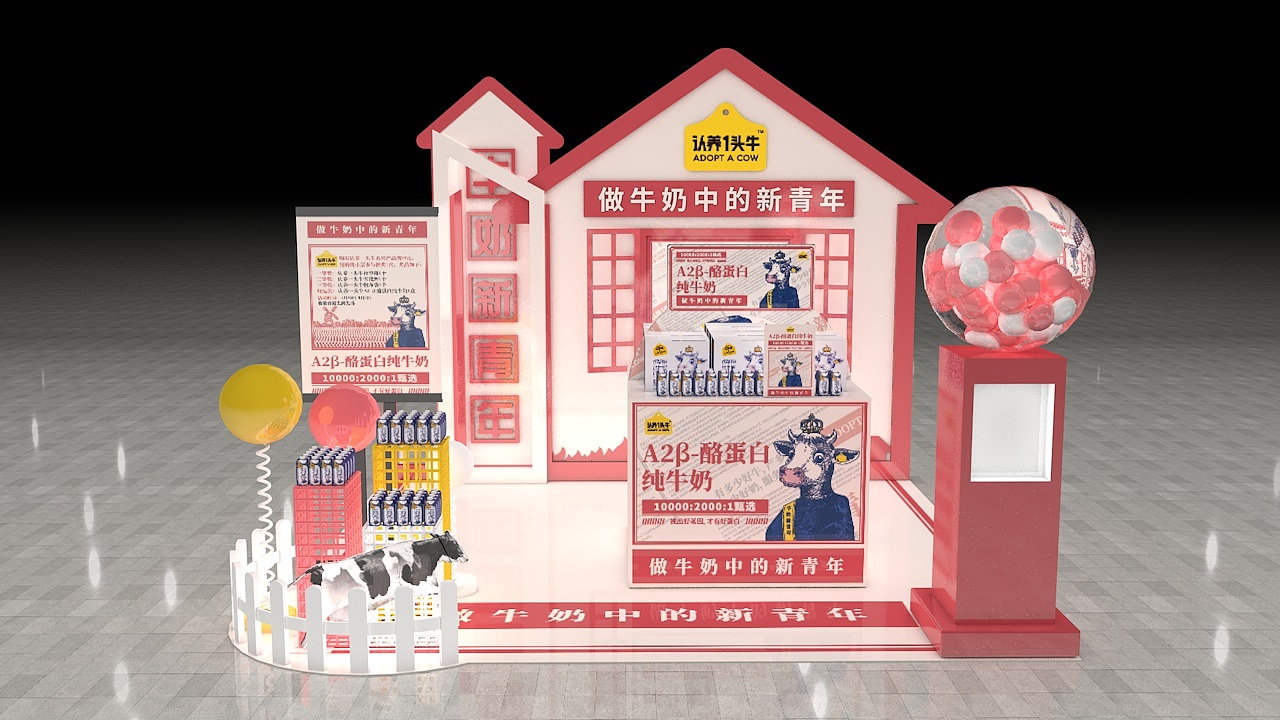 牛奶迷你秀（图ZMzAxMjA3NDYw） - 其他三维 - 站酷设计师卿卿我我的卿卿原创素材 - 站酷ZCOOL