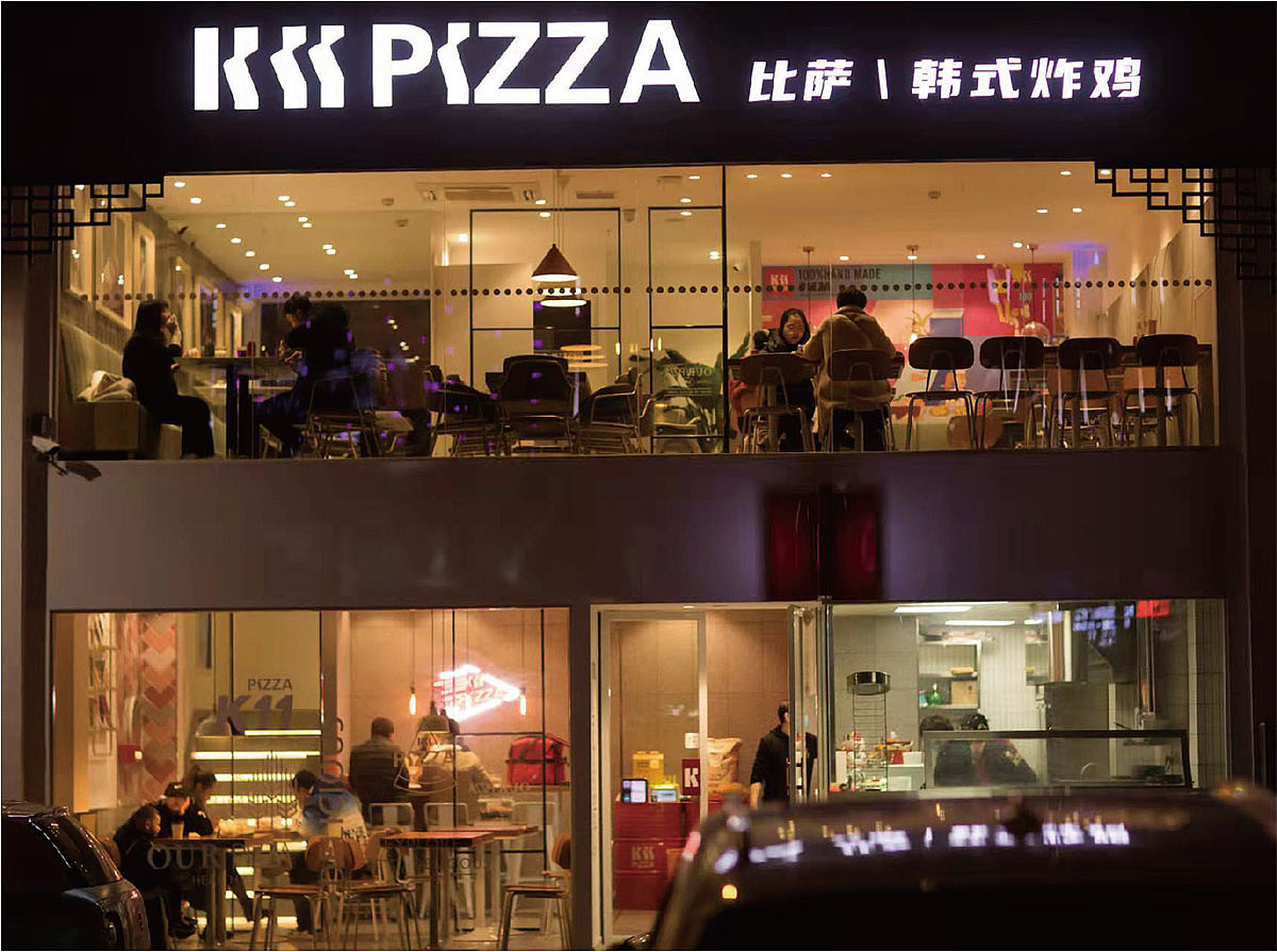 恩施睿群食品 | k11意式薄饼披萨店品牌VIS设计