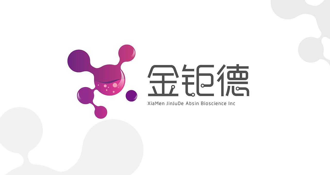 2015下半年LOGO整理