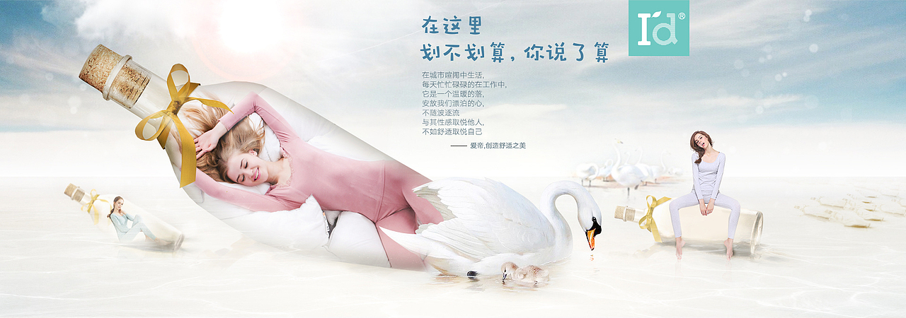 bannner（图ZMTIwODUzMTA0） - Operation Design - 站酷设计师插画学前班原创素材 - 站酷ZCOOL