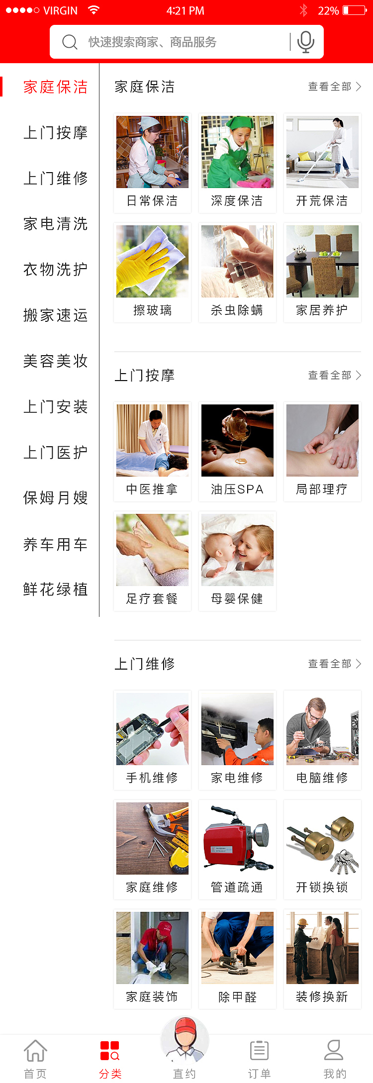 app1（图ZMTM4ODMxMjg4） - APP界面 - 站酷设计师Z04914931原创素材 - 站酷ZCOOL