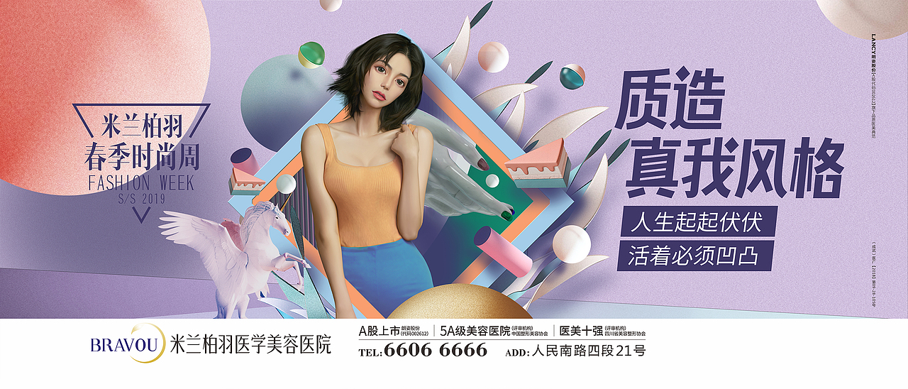品牌广告（图ZMTgzNjY1Nzcy） - 品牌 - 站酷设计师放任思维的野兽原创素材 - 站酷ZCOOL