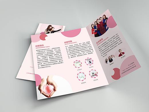 三折页（个人主页-ZNDI1MjIyNjQ=） - 宣传物料 - 站酷设计师柊0731原创素材 - 站酷ZCOOL