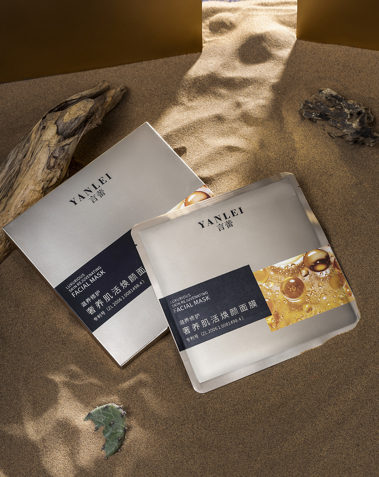 言蕾/面膜/产品摄影（图ZMjY0NjMxOTI0） - 产品摄影 - 站酷设计师吉像视觉摄影原创素材 - 站酷ZCOOL