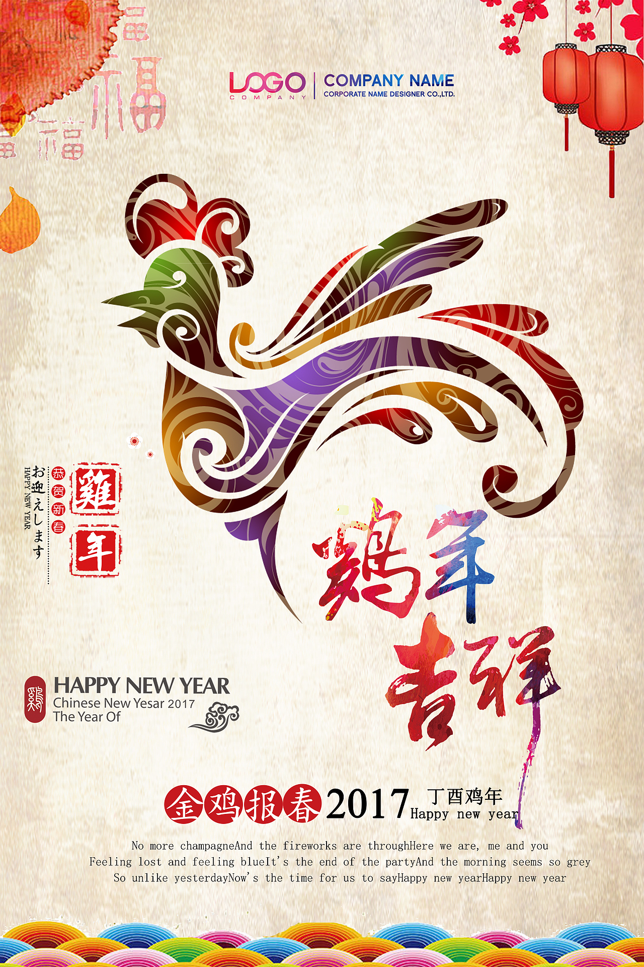 海报（图ZNzI3MTc1NTY=） - 宣传物料 - 站酷设计师残小梦原创素材 - 站酷ZCOOL