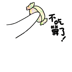 我有三层肉,你爱我吗?