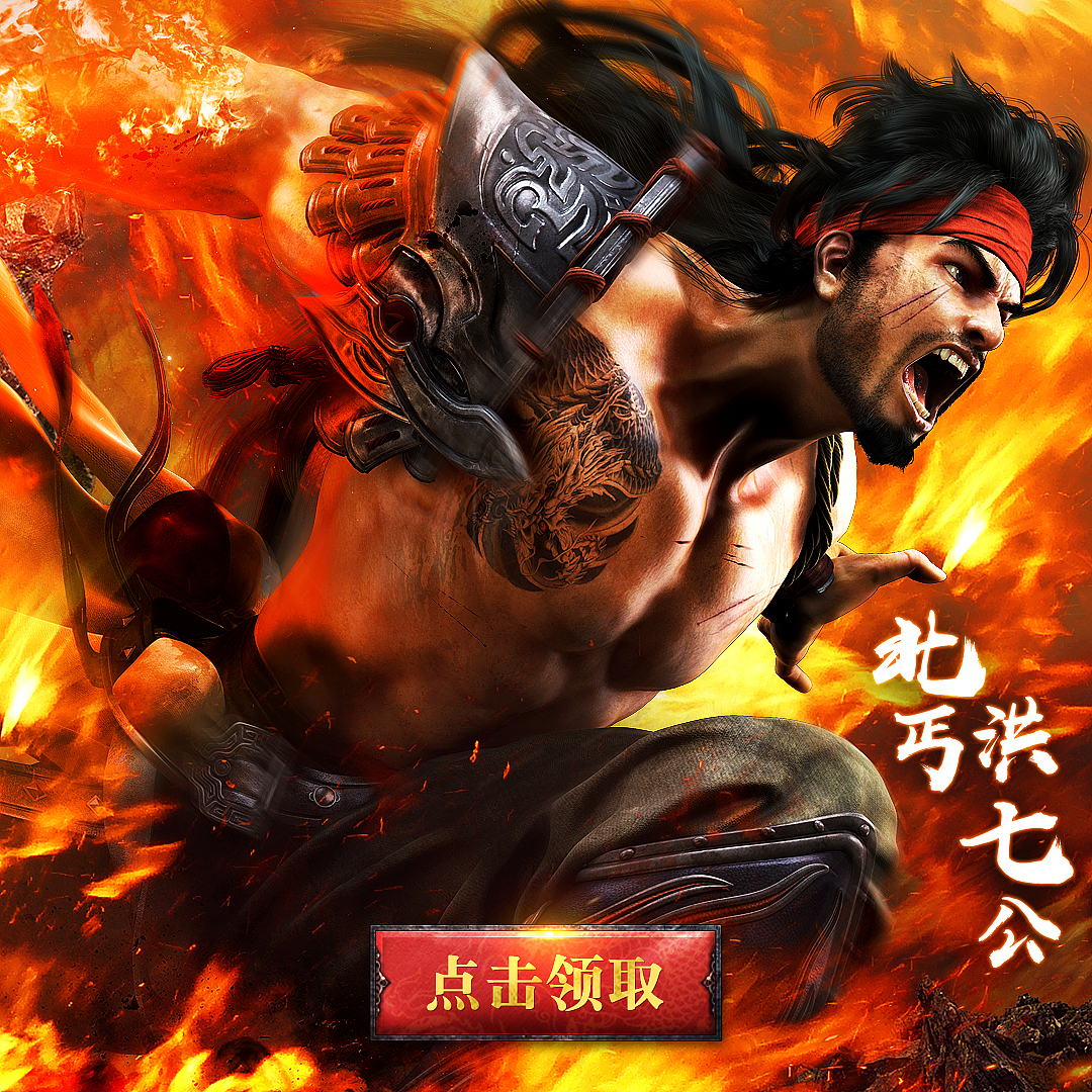 新射雕英雄传（图ZMTI2NzU4OTky） - 影视后期 - 站酷设计师JACK黄胖子原创素材 - 站酷ZCOOL