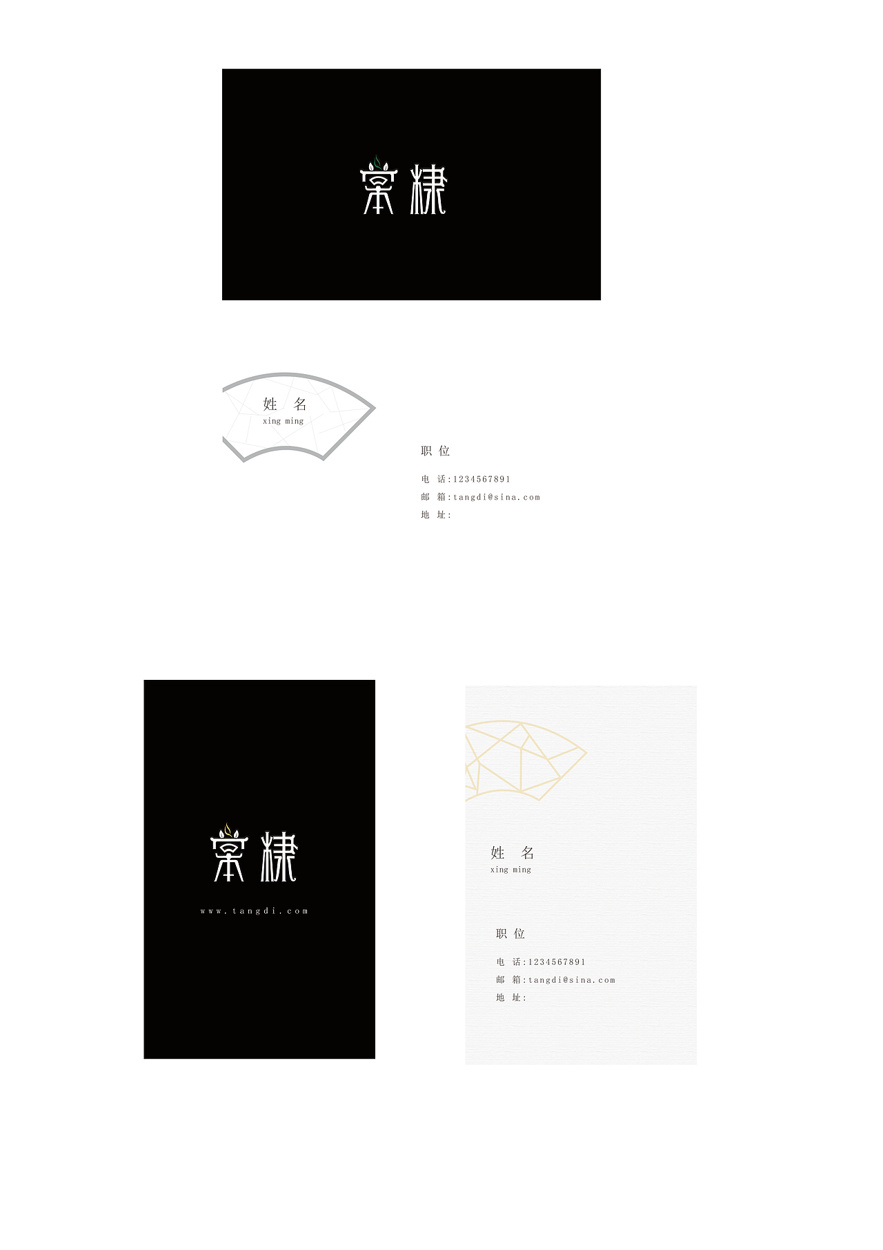 棠棣（图ZMTQ5MzAyODI0） - Logo - 站酷设计师goujingshen原创素材 - 站酷ZCOOL