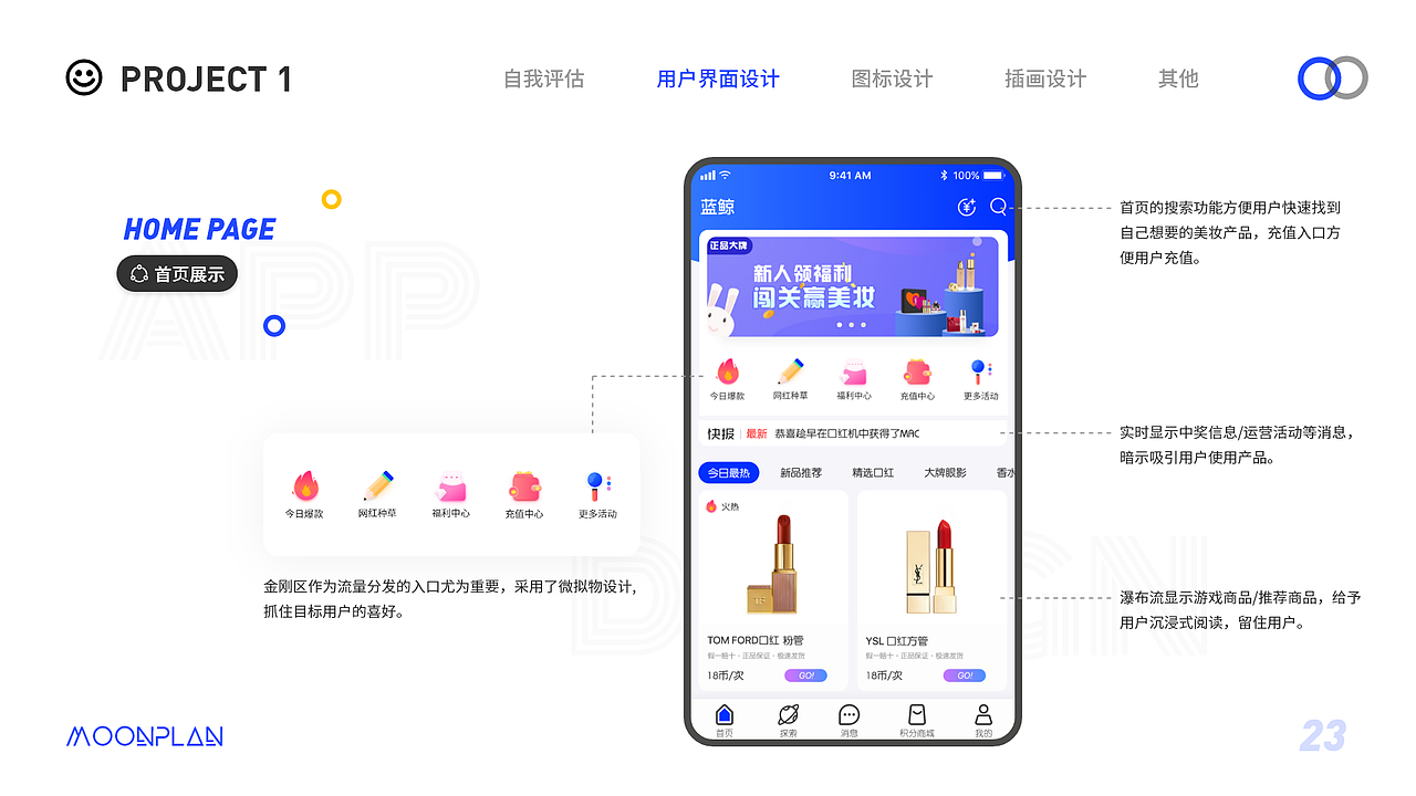 2019年设计作品集（图ZMTc4MjkwMTA4） - APP界面 - 站酷设计师MOONPLAN原创素材 - 站酷ZCOOL