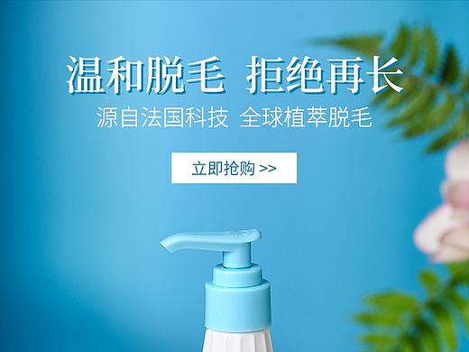 2019个人作品总集✖天猫店铺品牌视觉APP首页设计