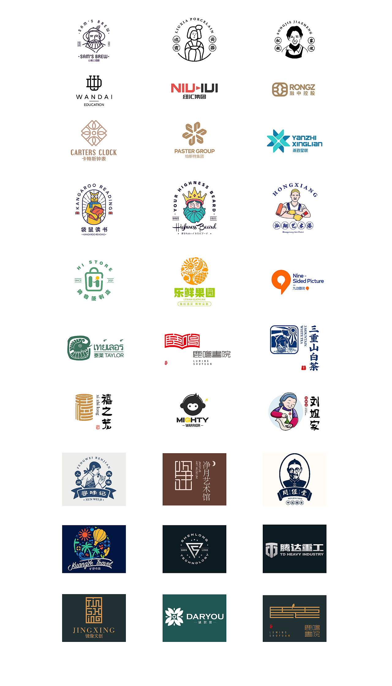 | 2020品牌合集 |（图ZMjUyMTU0NDgw） - 品牌 - 站酷设计师木宁萌原创素材 - 站酷ZCOOL