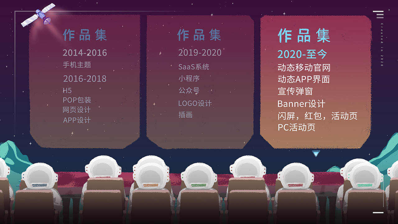 2021个人作品合集+简历（图ZMjY5MTU4MTM2） - APP界面 - 站酷设计师神山原创素材 - 站酷ZCOOL