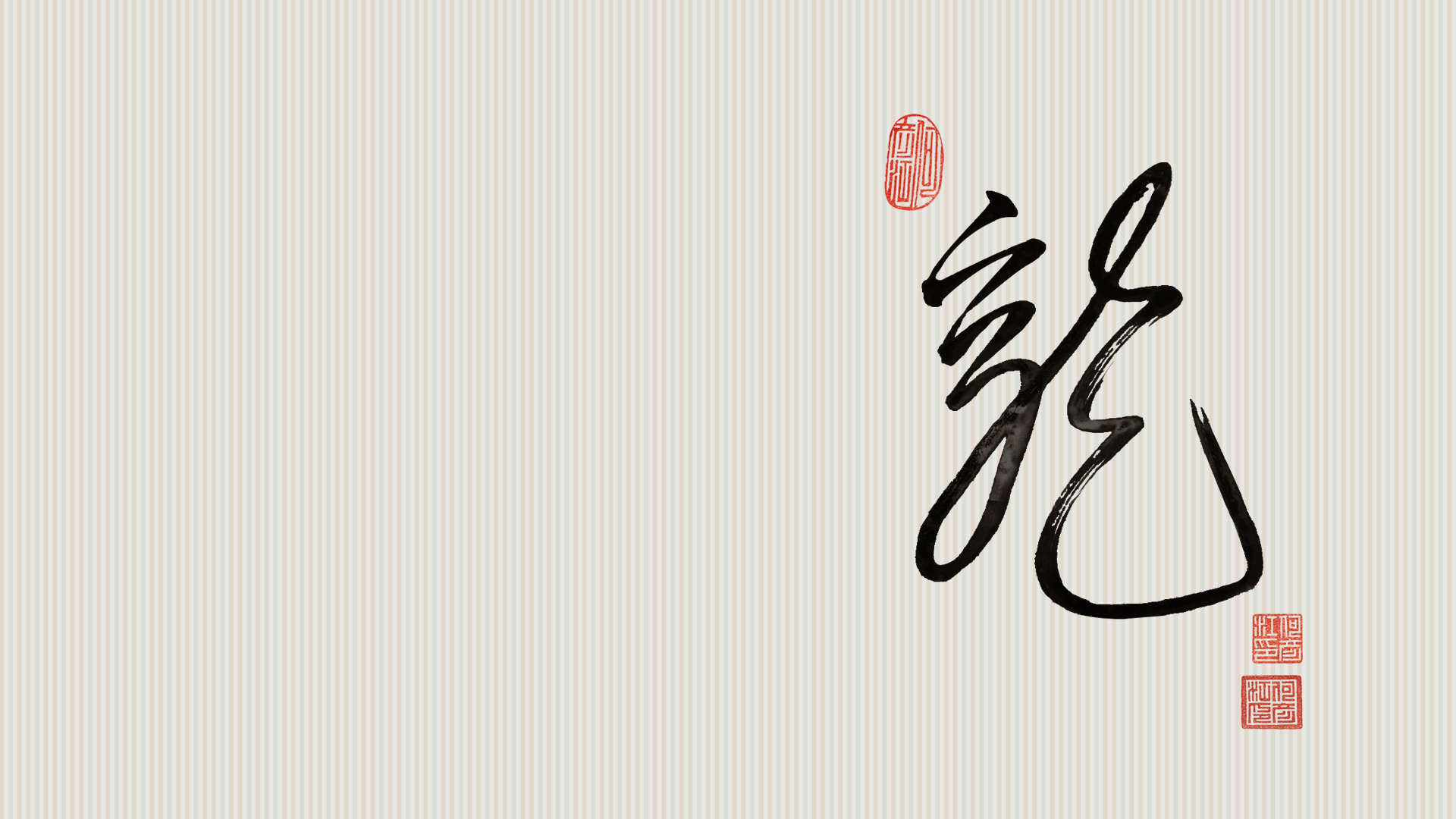 龙壁纸-电脑桌面/手机