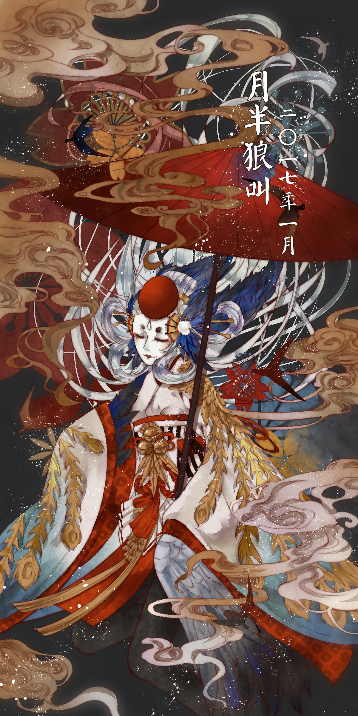 《阴阳师》和风同人插画