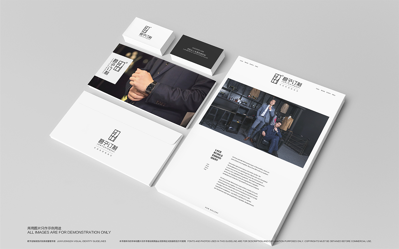 近期四套品牌VI（图ZMTY0NDI1ODk2） - 品牌 - 站酷设计师张一稿X原创素材 - 站酷ZCOOL