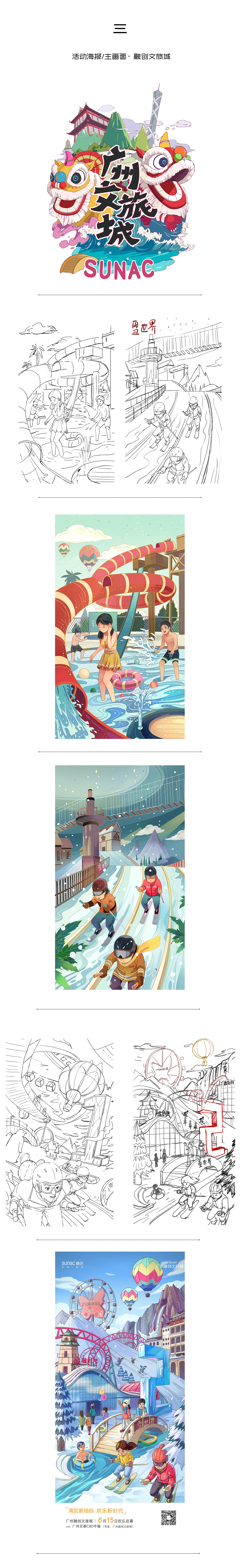 2019年插画作品集（图ZMTkzNDMzODY0） - 商业插画 - 站酷设计师slock原创素材 - 站酷ZCOOL