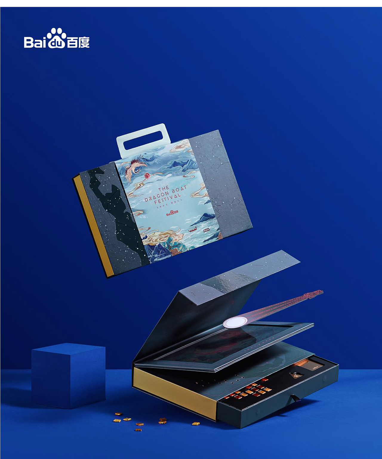 百度x奇舫社 ｜ 端午礼盒（图ZMjEzNzg2OTIw） - 商业插画 - 站酷设计师奇舫社原创素材 - 站酷ZCOOL