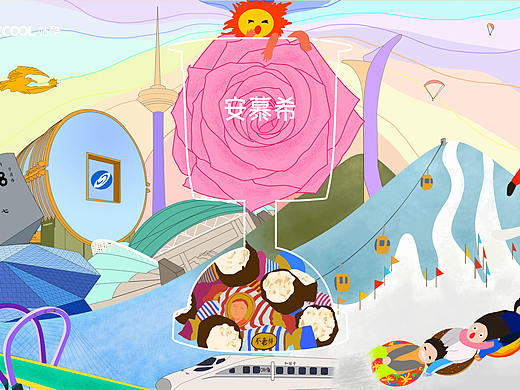 安慕希 | 反倒有型 | 沈阳（个人主页-ZNDgxMDMxNDQ=） - 海报 - 站酷设计师吉纳桃子原创素材 - 站酷ZCOOL